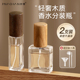香水小样分装 瓶高端玻璃便携式 木纹盖10ml按压瓶喷雾替换瓶空瓶