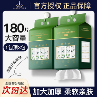 尔木萄一次性洗脸巾纯棉壁挂悬挂抽取式加大加厚擦脸洗面巾正品