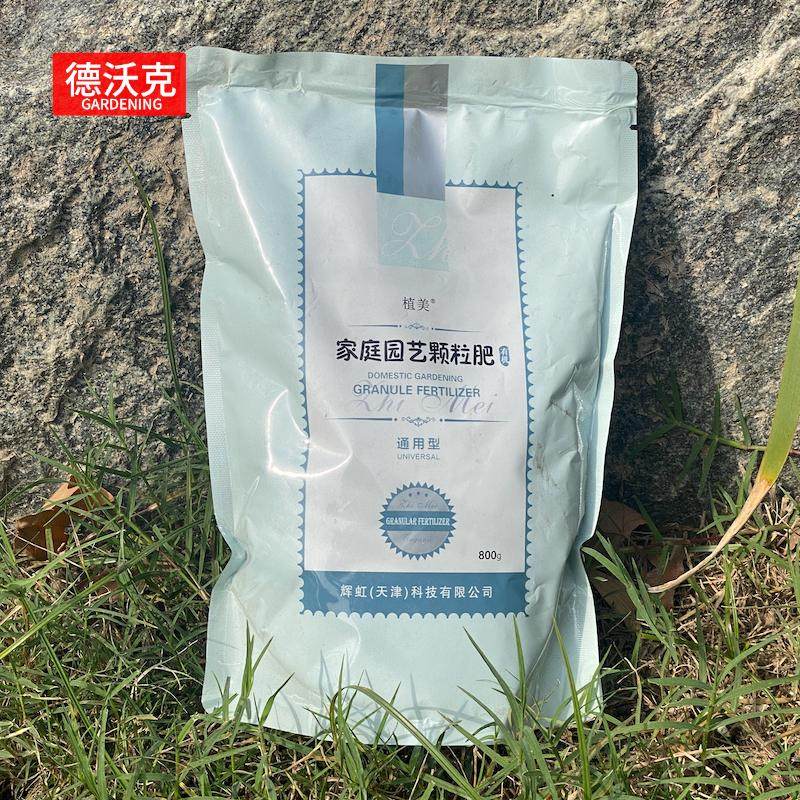 有机肥家用花肥通用型肥料花卉阳台室内养花种花肥蔬菜用盆栽绿萝,鲜花速递/花卉仿真/绿植园艺,家庭园艺肥料,淘宝优惠券,粉丝福利购,淘宝优惠卷
