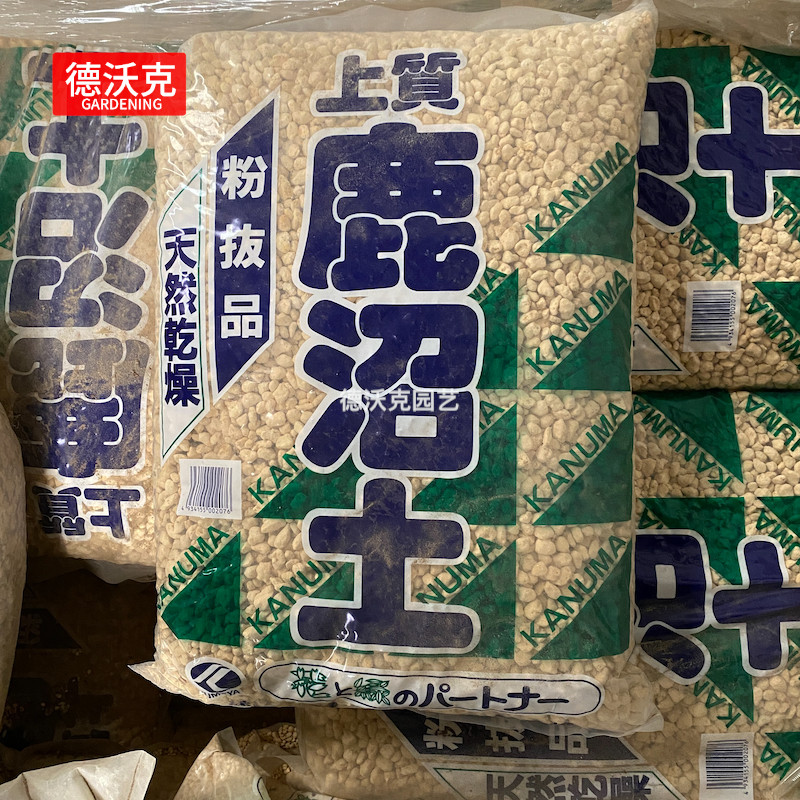 日本进口硬质鹿沼土颗粒铺面介质拌土颗粒多肉杜鹃兰酸性花营养土