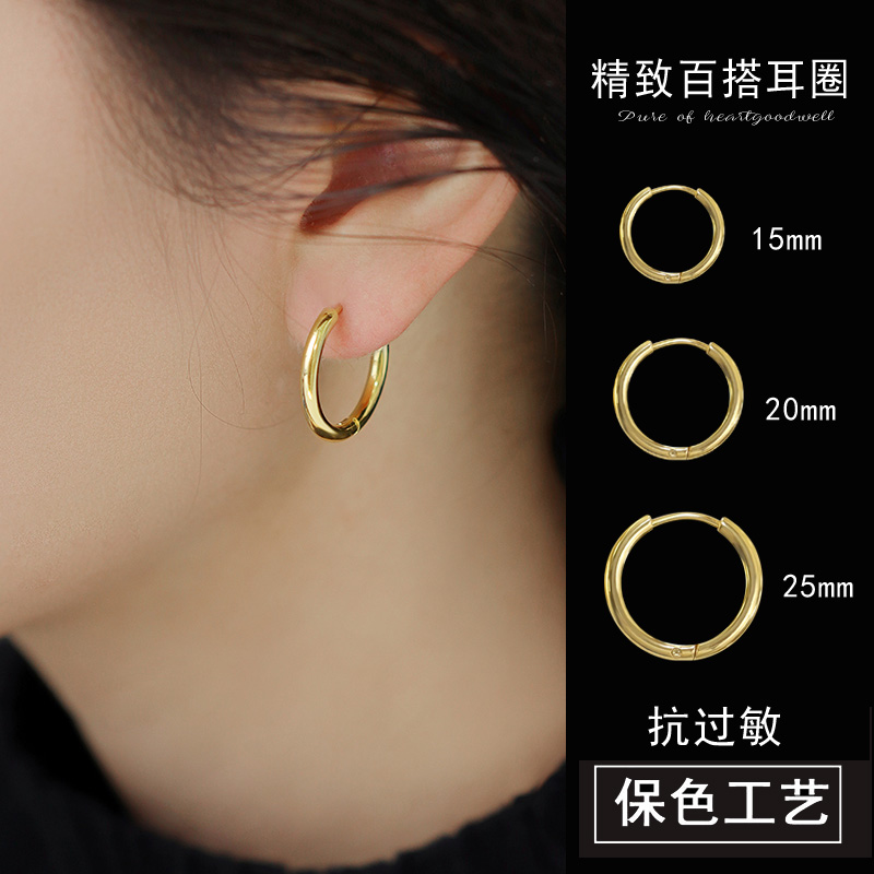 高级感百搭素圈925银耳环耳圈