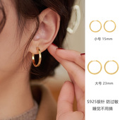 爆款 感网红耳饰2025年新款 S925纯银耳圈素圈耳环圈圈轻奢时尚 法式