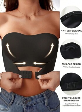 Women's front-button strapless, wire-free invisible anti-exp