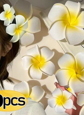 1-10pcs Plumeria Flower Hair Clips For Women Hairp Girls Sid