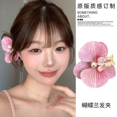 Sweet Pink Orchid Flower Hair Clip Headdress Pearl Flower Ha