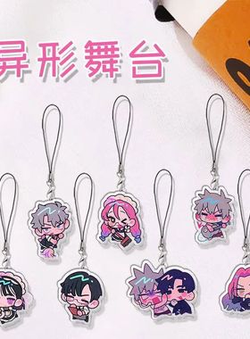 Anime ALIEN STAGE Till Ivan Mizi Luka Cosplay Key Chain Acry