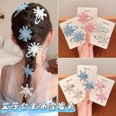 Snowflake Princess Hair for Frozen Elsa Clip Children