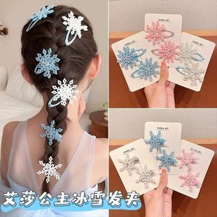 Frozen Snowflake Hair Clip for Children Elsa Princess Hair A
