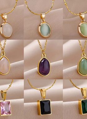 Trendy Oval Colorful Stone Necklace For Women Stainless Stee