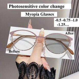0-0.5-0.75 To -4.0 Photosensitive Color Changing Myopia Glas