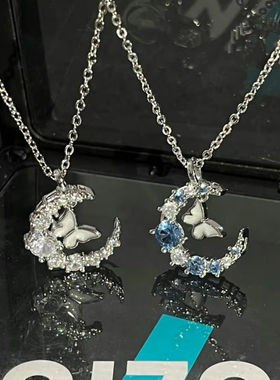 With The Moon Diamond Butterfly Necklace Moon Snowflake Temp