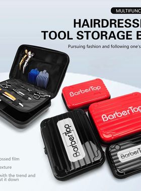 Portable Hair Scissors Case Bag Suitcase Waterproof Non-defr