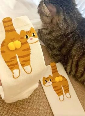 Cartoon Cat Pattern With 3d Egg Cotton Socks For Women Men W