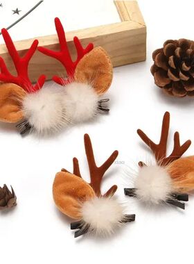 2Pcs/lot Christmas Hair Clips For Women Girls Antler Deer Ea