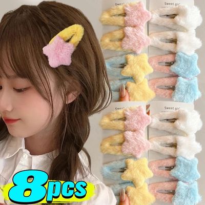 1/8pcs Cute TrendyStar Hairp Girls Sweet Plush Autumn Winter