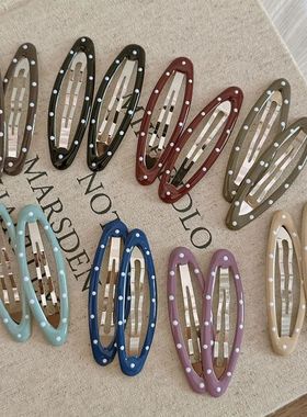 5pcCute Simple Solid with Dot BB Hair Side Clips Retro Hairp