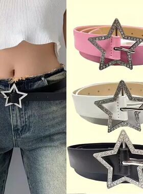 Kawaii Pink Y2k Star Belt for Women Jeans Buckle Adjustable