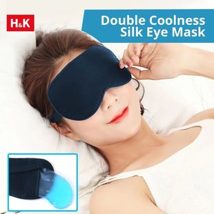 Pack Eye Gel Cold and Blocking Mask Double Sleep Ice Light
