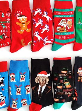 2025 New Men Christmas Socks New Year Funny Snowflake Beer S