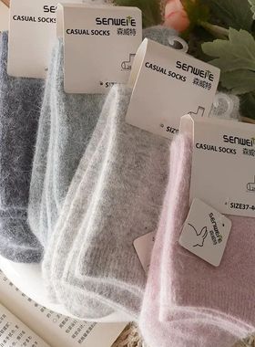 Sock Leisure Ankle Crew Fuzzy Autumn Winter Rabbit Fur Women