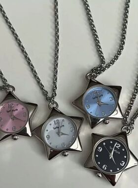 Star Pocket Watch Clock Keychain Zinc Alloy Trinkets Bag Cha