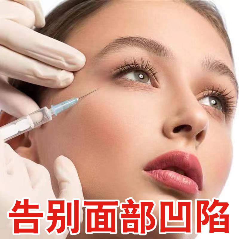 【南方医科丰盈弹润精华液】面部丰盈原液 告别脸部凹陷 还你少女高性价比高么？