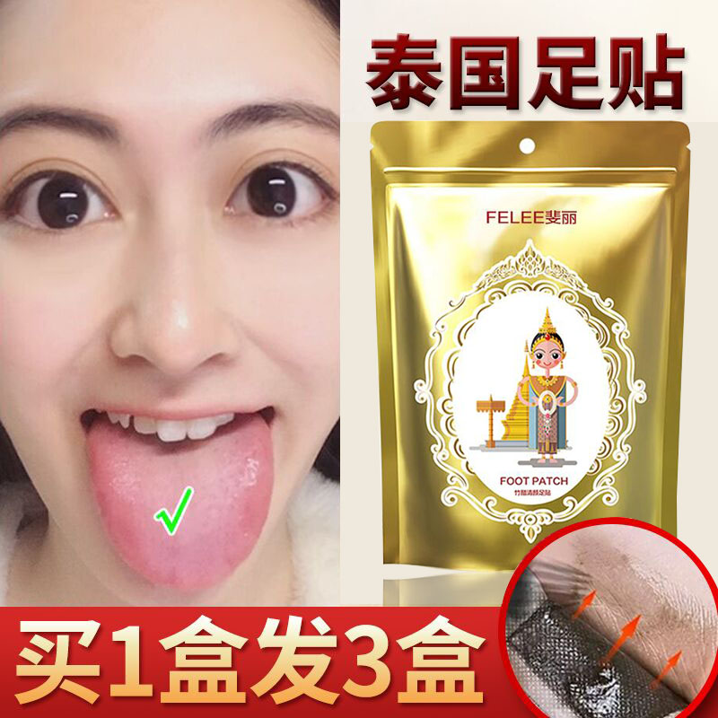 泰国足贴正品1盒/10片睡眠脚贴艾草生姜竹醋|msdalam kategori Beauty/badan/minyak pati, Penjagaan kaki, Foot Patch - dari Buy2taobao.com untuk memberikan perkhidmatan ejen Taobao profesional membeli