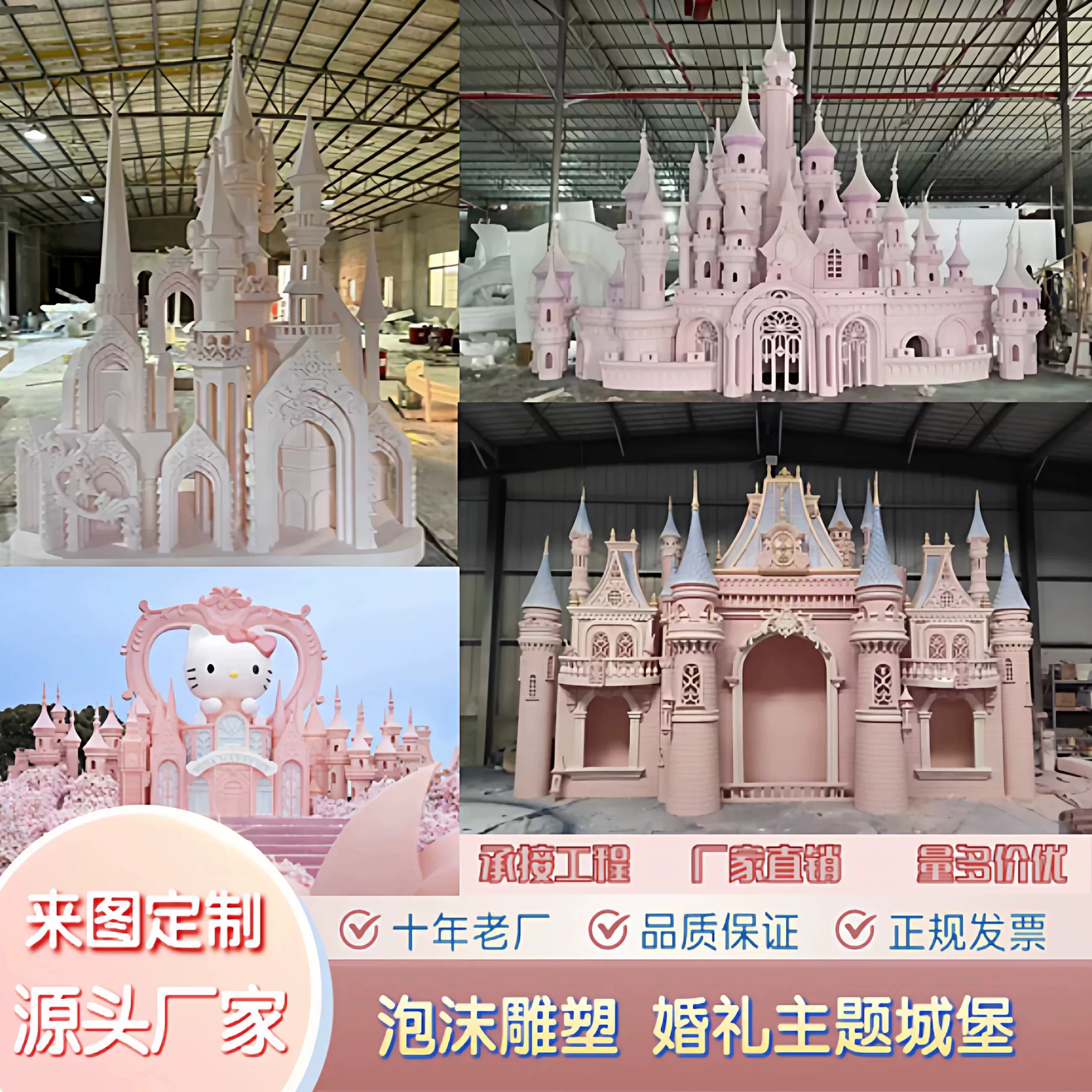 泡沫雕塑定制婚庆拱门罗马柱城堡雕塑大假山道具浪漫美陈展会道具