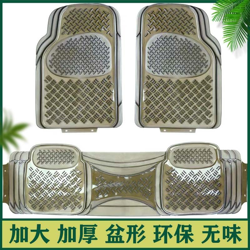 汽车透明脚垫防滑通用加厚脚垫环保塑料pvc软胶防水乳胶地垫防冻,汽车用品/电子/清洗/改装,专车专用脚垫,淘宝优惠券,粉丝福利购,淘宝优惠卷