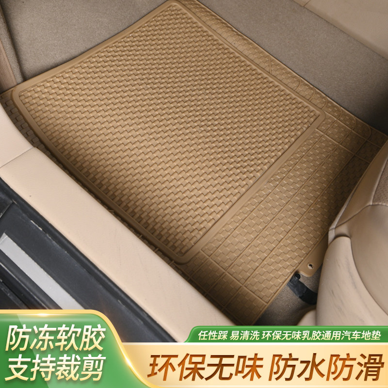 防水防滑通用脚踏垫可裁剪