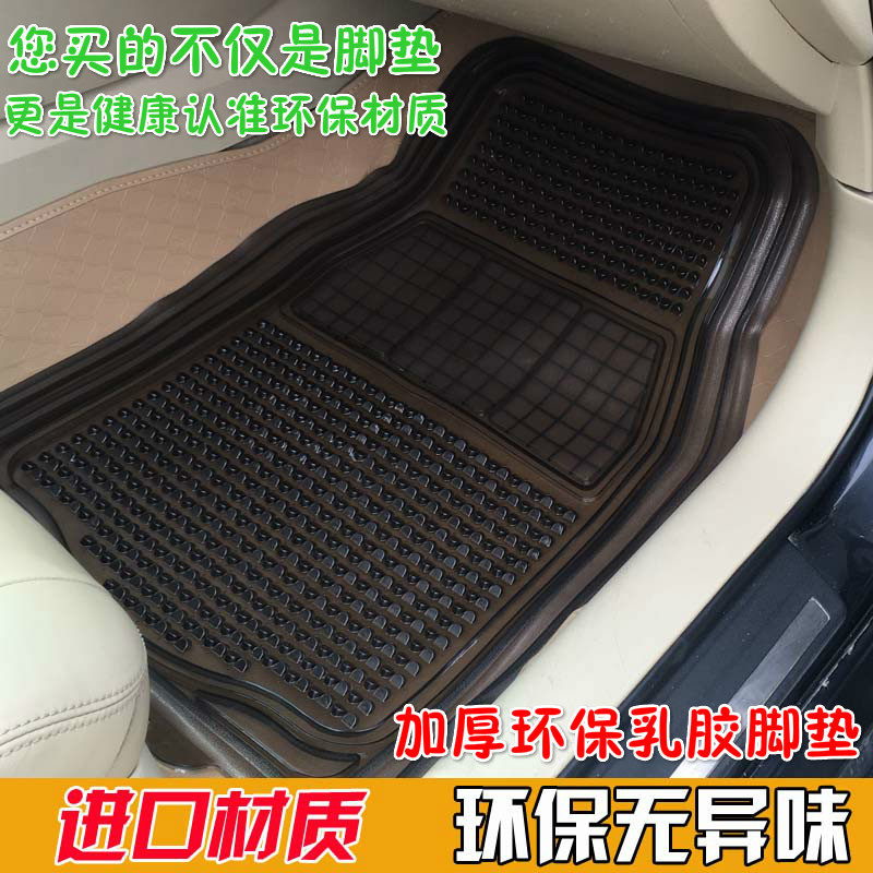 汽车透明防滑防水通用脚垫 环保塑料 pvc软胶单个地垫夏季可裁剪,汽车用品/电子/清洗/改装,专车专用脚垫,淘宝优惠券,粉丝福利购,淘宝优惠卷