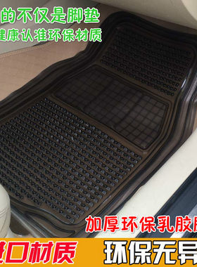 通用透明防滑塑料易清洗pvc汽车