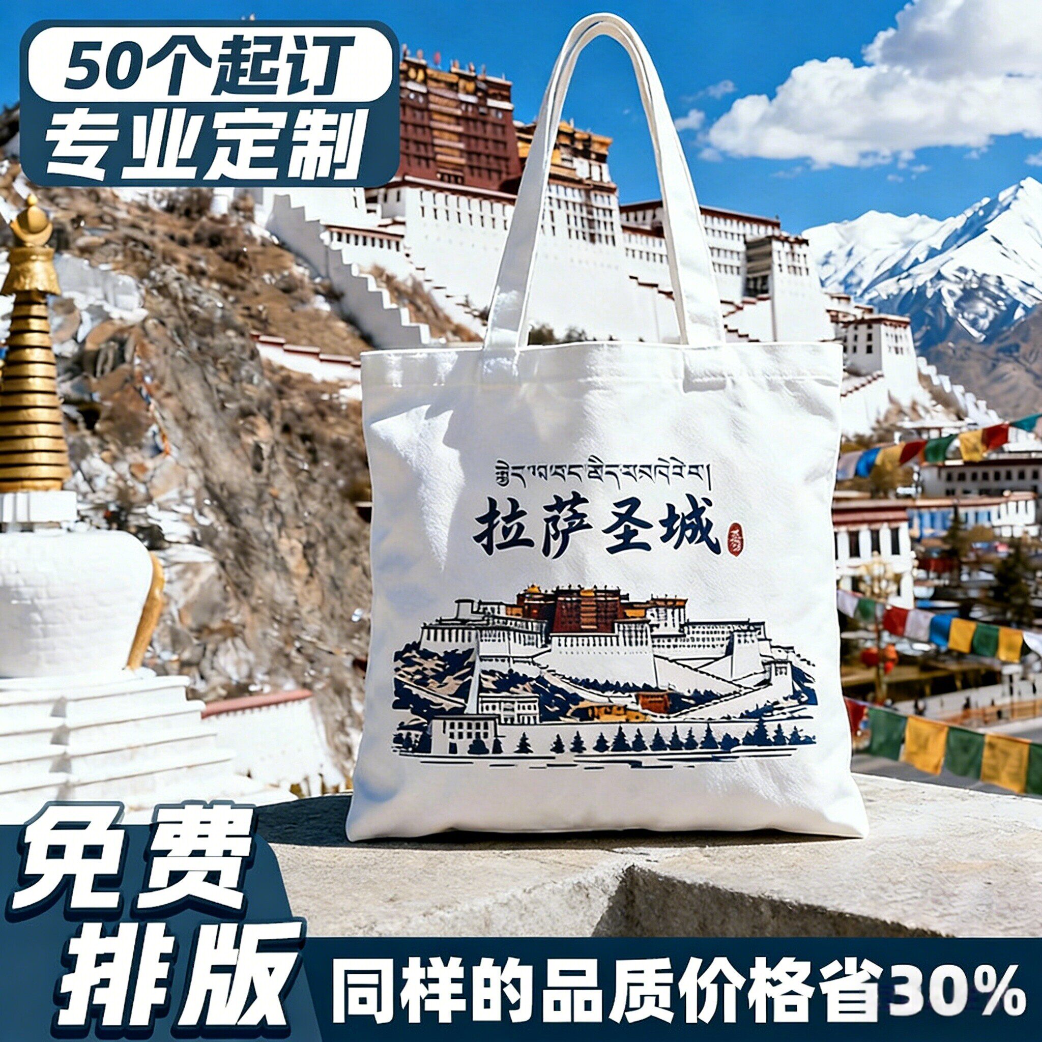 帆布袋定制logo帆布包定做环保购物袋子广告宣传袋手提书袋帆布包