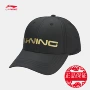 Li Ning Cap Đàn ông và phụ nữ có cùng một chiếc mũ bóng bàn loạt thời trang mũ thể thao cổ điển mùa hè AMYN202 - Mũ thể thao mũ lưỡi trai nữ đẹp