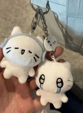 Cute Headphones Kitten Couple Keychain Mini Crying Cat Doll