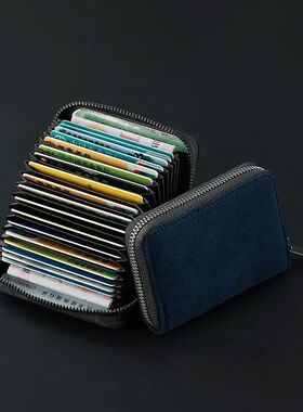 Card Holder Men's Suede Exquisite Anti-degaussing Multi-func