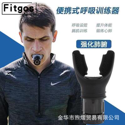Portable lung capacity abdominal breathing trainer