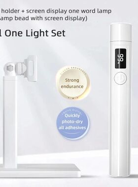 Professional Nail UV LED Lamp Desk With Display Rechargeable