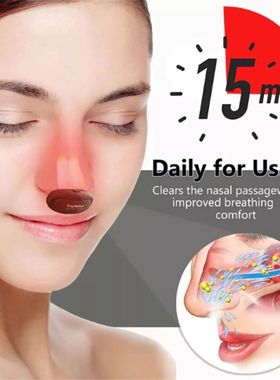 Smart Infrared Nasal Therapy Device Portable Infrared Intell