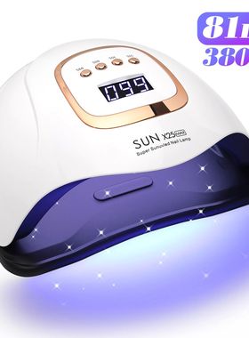 UV LED Nail Lamp 380W Nail Curing Lamps For Home Salon Power