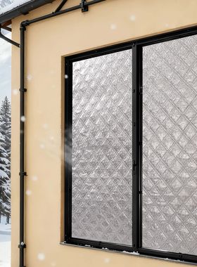 Winter thermal curta with ulation cotton, cold-proof window