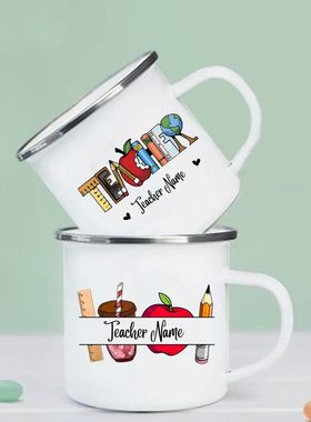 Personalised Teacher Mug with Name Thank You for Helping Me