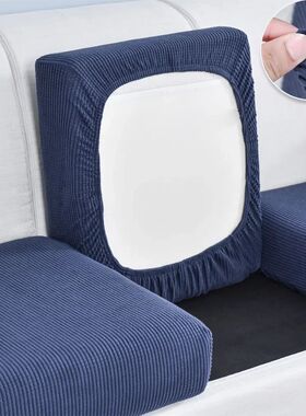 1pc Jacquard Sofa Seat Cushion Cover Chair Cover Stretch Was