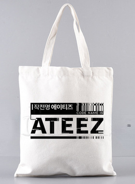 Say My Name Printed Canvas Bag Shoulder Bag Folding Bag Tote