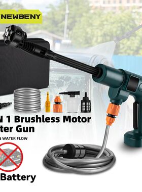 200Bar Brushless High Pressure Car Washer Gun 6 IN 1 Electri