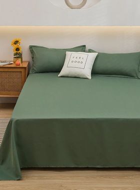 One Solid Color Simple Sheet Machine Washable Single Double