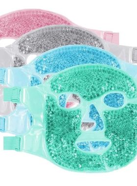 Relieve Fatigue Ice Gel Eye Face Mask Gel Beads Compress Reu