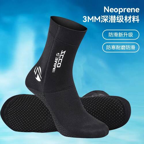 3mm Neoprene Diving Socks Anti Slip Beach Warm Wetsuit Shoes