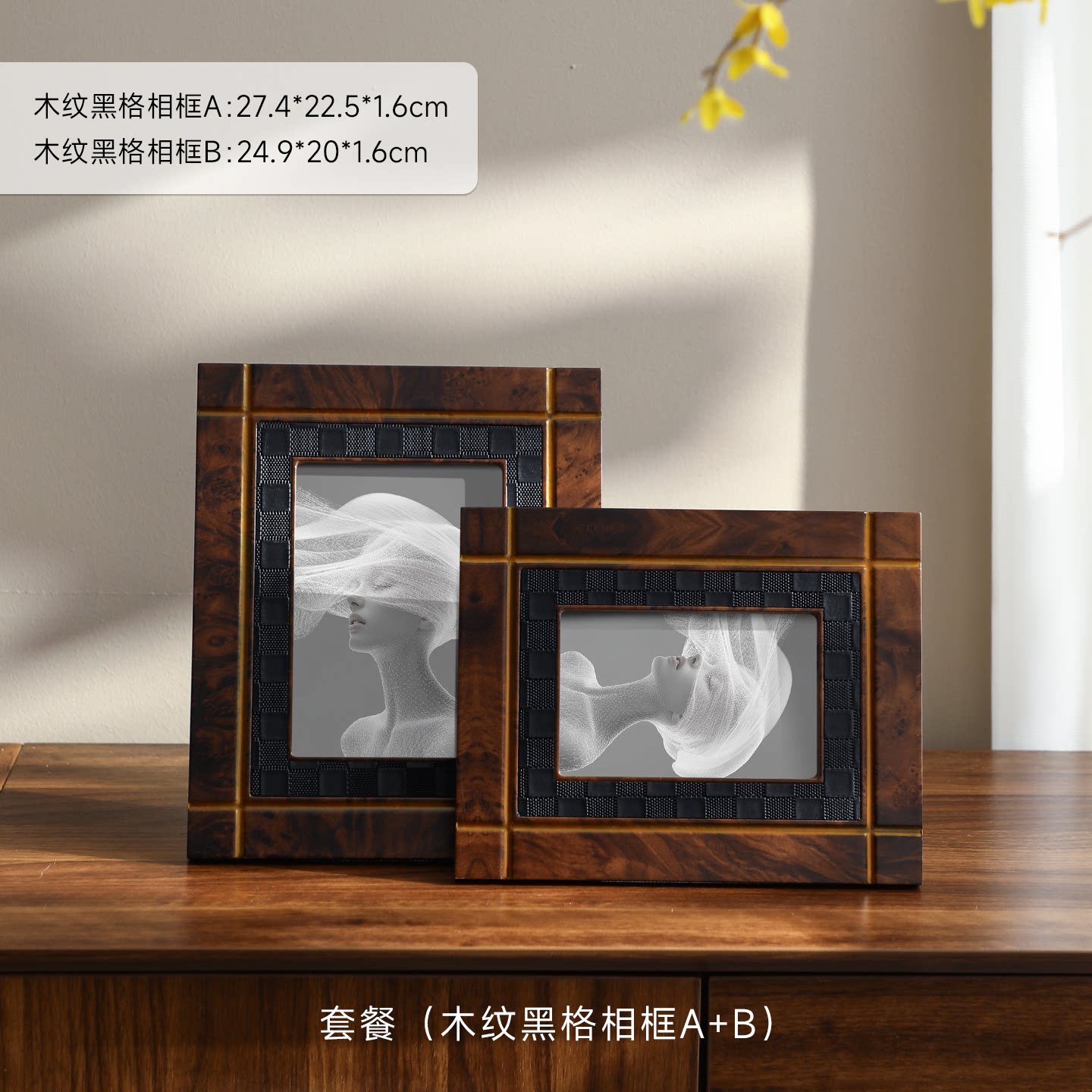 样板间高级创意软装饰品