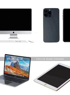 板间书房桌面电脑模型道具摆件